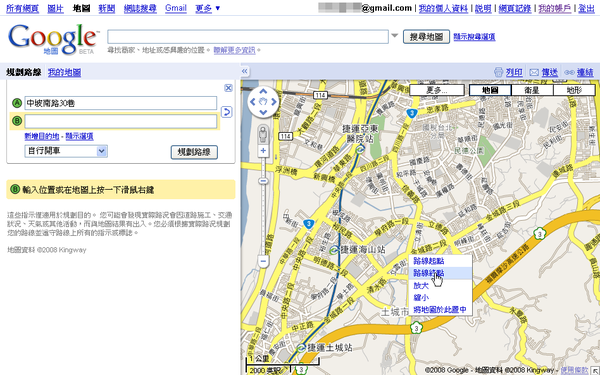 google-map2.png