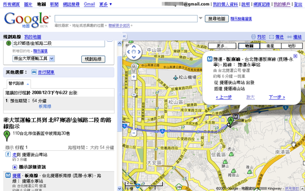 google-map5.png